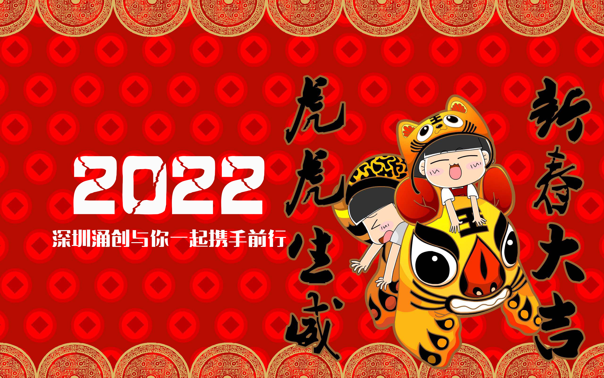 2022春節(jié)放假時(shí)間：1月26日~2月7日，請(qǐng)?zhí)崆白骱脗湄浻?jì)劃！