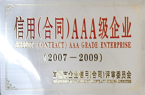 靜音直線導(dǎo)軌