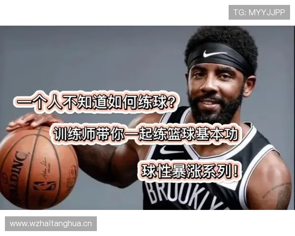 篮球争议球处理规则解读:如何正确判定争夺球归属