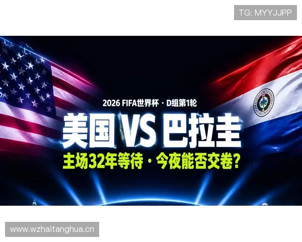 2026世界杯争议判罚回顾：VAR与裁判判罚焦点整理